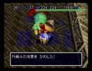 【風来のシレン2】最果てへの道を久しぶりにプレイ【Part9】（37F～40F）
