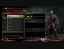 『Mortal Kombat 11』カスタム・アビリティ集『Shang-Tsung』