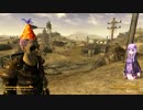 【FalloutNewVegas】ゆかりさんが荒野を駆ける　PART2　メインクエスト　プリム編