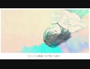 アイネクライネ／とわ【歌ってみた】