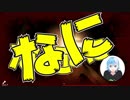 【クソ雑魚】縛りプレイで初めてのホラゲ実況・前編【12HOURS】