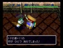 【風来のシレン2】最果てへの道を久しぶりにプレイ【Part10】（41F～52F）
