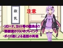 【グラブル】ボイロ６人でルシファーHL【闇ver】