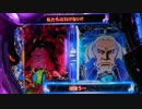 【パチンコ】CRぱちんこコードギアス 反逆のルルーシュ Part.30