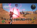 【字幕実況】EDF:IRのDISASTERをトルーパーで通常プレイ！　ミッションEx11