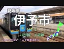 トリノキシティ（「トリノコシティ」を駅名で歌います。）