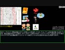ゆっくりけもフレ検証 part2.0「9.25の真相は・・・ガイドブックにほぼ書いてありました」