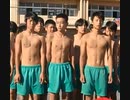 第296位：男子中学生の組体操