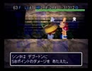 【風来のシレン2】最果てへの道を久しぶりにプレイ【Part12】（61F～64F）