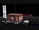 【MMD】全国一周セット作った【配布】