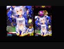 【ボンバーガール】　アクア城３　シロ　2019/6/23