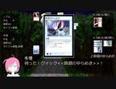 【自作TCG】 SmokyMagic&Night (part2)