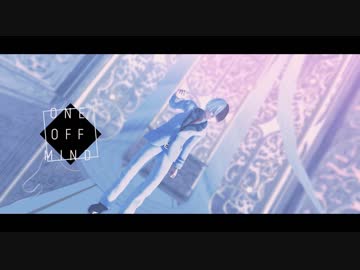 【MMDヒロアカ】ONE OFF MIND【轟焦凍】
