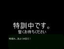 新・萌えっ娘もんすたぁ（萌えもん）鬼畜verをやってみるその７