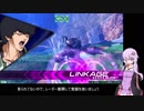 【EXVS2】結月ゆかりの機体迷走の旅part1【VOICEROID実況】