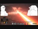 やる夫のダークソウル3DLC攻略 パート9