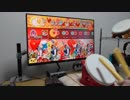 【太鼓の達人Switch】拝啓ドッペルゲンガー 全良