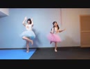 【愁なの】はじめまして地球人さん 踊ってみた
