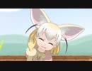 【MMDけもフレ】本宮佳奈さんご卒業記念★フェネックでドラマツルギー