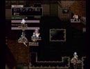 ラ○グリッサー信者による「グローランサー」実況プレイpart92