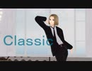 【MMDドラクエ】DQ11でclassic
