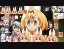 けものフレンズ２　2019年6月23日にちようび【日めくりみんみ】