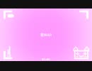 音MAD