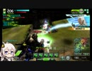 【EX1】こがねむしのボーダーブレイクX 48【紲星あかり実況】