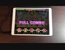 【デレステ】6本指によるTAKAMARI☆CLIMAXXX!!!!! MAS+フルコンボ