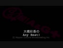 大橋彩香のAny Beat! 2019年6月23日#113