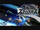 シーク使いのスマブラSP実況プレイ日記 地獄の難易度！ 灯火の星 武者修行編 part33