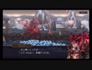 超時空猫？アナザーエデン実況part.469
