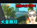 【18kill優勝！】PUBGみたいなバトロワがくそ楽しすぎて無双！！【サイバーハンター】