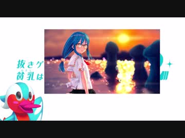 [考察]ぬきたし2~優秀なサイトがあるので考察は打ち砕かれた~