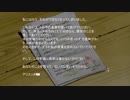 aisssyさんの シンフォニック＝レイン【実況プレイ】その71 -トルタちゃん編-