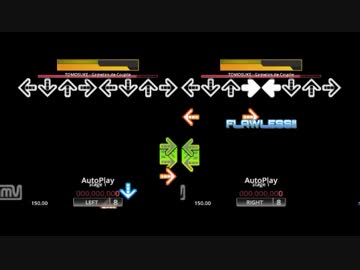 [StepMania] Gamelan de Couple Quad mode(16パネル)