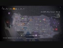 【Division2】Voiceroid独り言放送 part.69