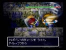 【風来のシレン2】最果てへの道を久しぶりにプレイ【Part17】（83F～86F）