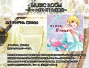 フレデリカ、猫やめるよを東方風にアレンジしてみた