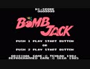【プレイ動画】ボンジャック