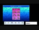 デデピカリターンズ！in 第3回BossRush①