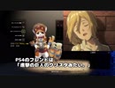【MHWアイスボーン】MHFを字幕で少し語りながら、アイスボーンを体験。
