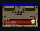sc^これぐらいでちょうどいい三國志孔明伝を初プレイ実況　５６