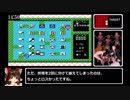 みんなのたあ坊のなかよし大作戦 ろーたーず RTA　36分2秒　前半