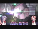 【バトオペ2】傭兵精霊ズの戦闘記録 part07【鳴花ヒメ・ミコト実況】