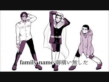 【手描き金カム】クッソ生きてやる【第七師団】