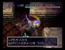 【風来のシレン2】最果てへの道を久しぶりにプレイ【Part18】（87F～90F）