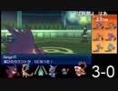 第3回ボスラッシュ【ひよぺん視点】