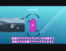 【Stormworks】ストームワーカーOИE PART5【CeVIO実況】