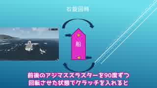 【Stormworks】ストームワーカーOИE PART5【CeVIO実況】